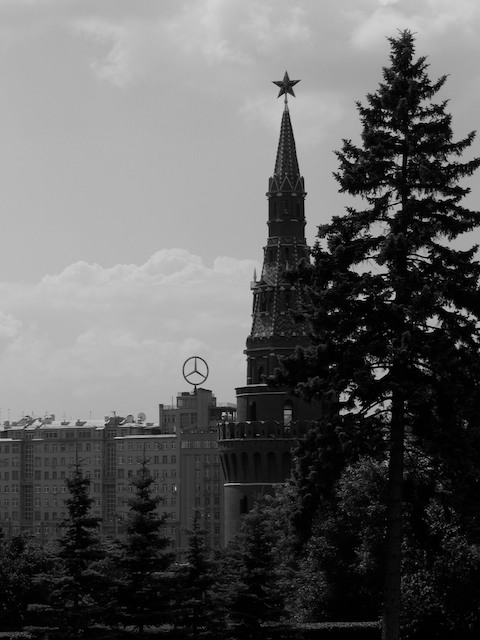 Москва́ 10